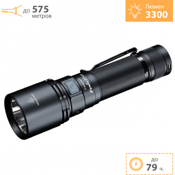 Фонарь FENIX C7 V2.0