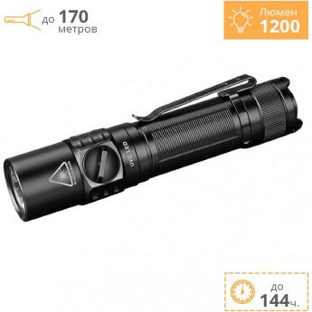 Фонарь FENIX LD32 UVC + Подарок Фонарь FENIX LD32 UVC + Подарок